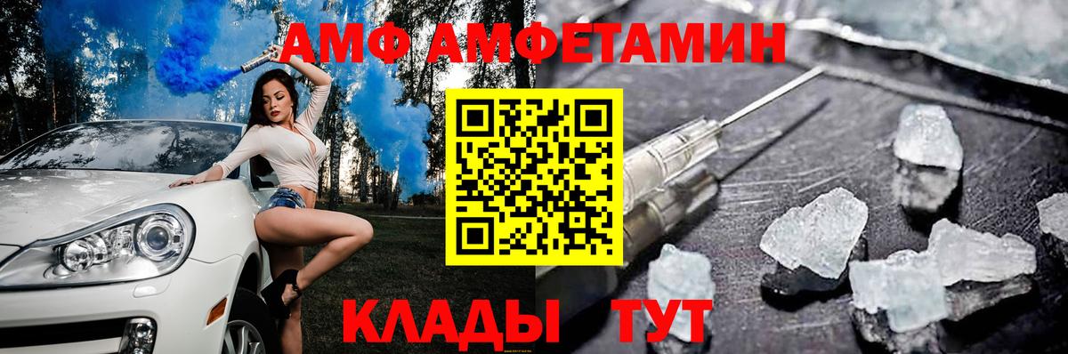 A PVP СОЛЬ   Марихуана  ГАШИШ  Вход с VPN  Меф МЯУ МЯУ  Героин  ГАШ  Старый Оскол  Мефедрон   Канабис 
