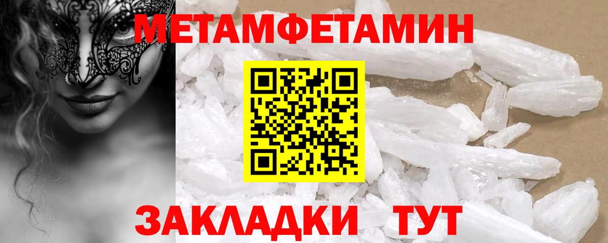 Амфетамин Premium Старый Оскол