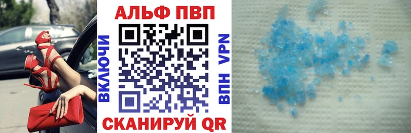 A-PVP мука  Старый Оскол 