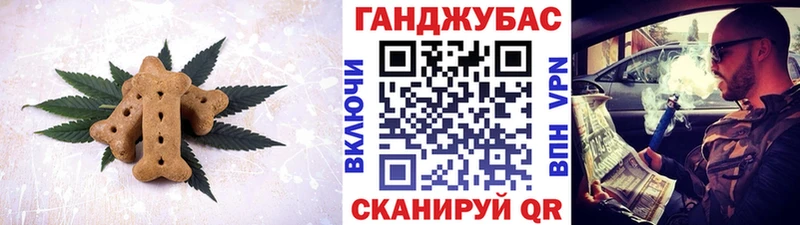 Еда ТГК конопля Старый Оскол