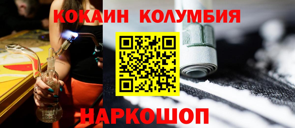Cocaine 99% Старый Оскол