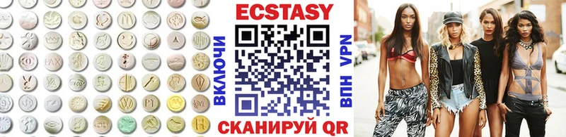дарк нет какой сайт Старый Оскол Ecstasy ешки где найти наркотики