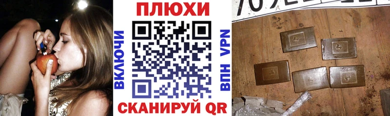 где найти   Старый Оскол  blacksprut зеркало  ГАШИШ Premium 