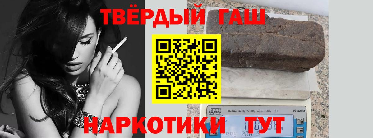 ГАШ индика сатива Старый Оскол