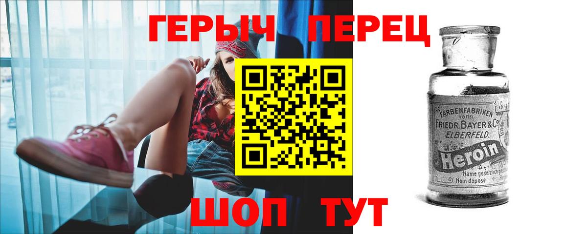 ГЕРОИН Афган  Вход с VPN  ГЕРОИН  Старый Оскол 