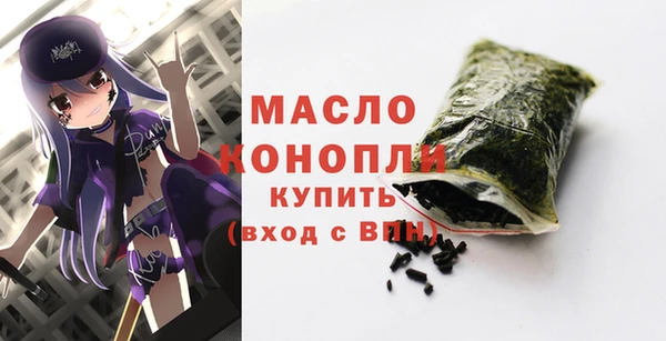 ALPHA-PVP Алексин