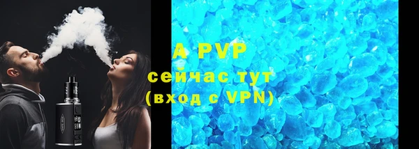 ALPHA-PVP Алексин