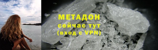 ALPHA-PVP Алексин