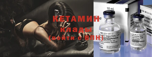 ALPHA-PVP Алексин