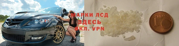 ALPHA-PVP Алексин