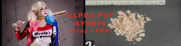 ALPHA-PVP Алексин