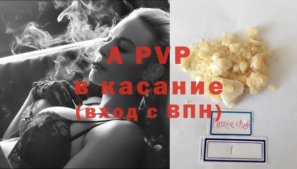 ALPHA-PVP Алексин