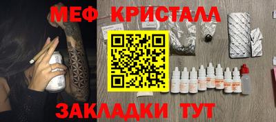 амф Партизанск