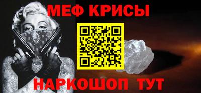 бошки Пенза