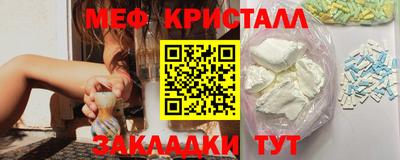 амф Партизанск