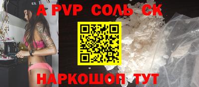 амф Партизанск