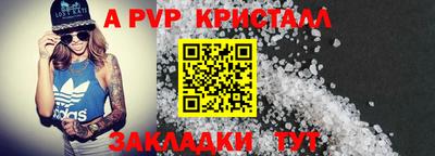 круглые Первоуральск