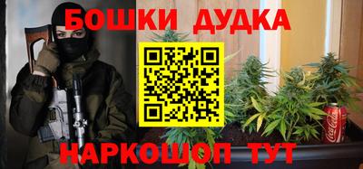 бошки Пенза