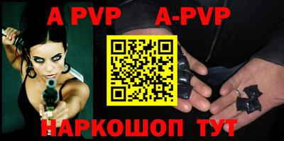 амф Партизанск