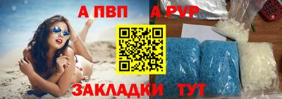 бошки Пенза