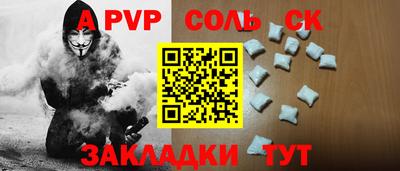 круглые Первоуральск