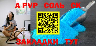круглые Первоуральск