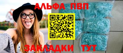 бошки Пенза