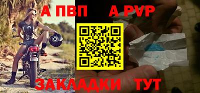амф Партизанск