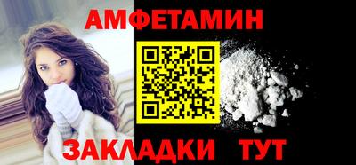 бошки Пенза