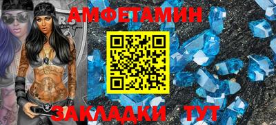 бошки Пенза