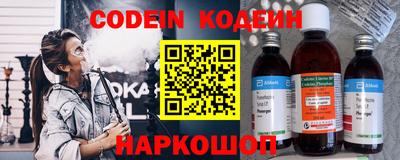 бошки Пенза
