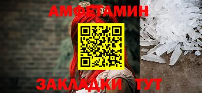 бошки Пенза