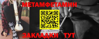 амф Партизанск