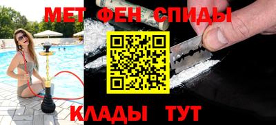 бошки Пенза