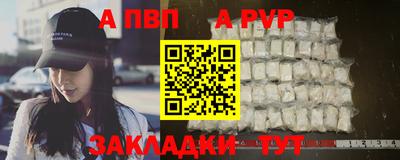 бошки Пенза