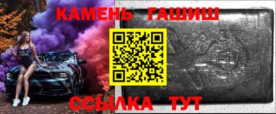 амф Партизанск