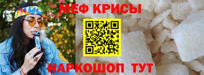 бошки Пенза