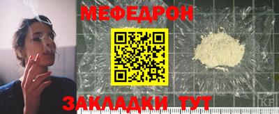амф Партизанск