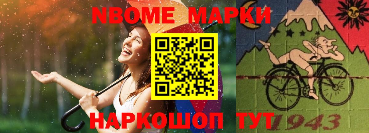 ЛСД экстази кислота Старый Оскол