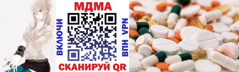 MDMA crystal  Старый Оскол 