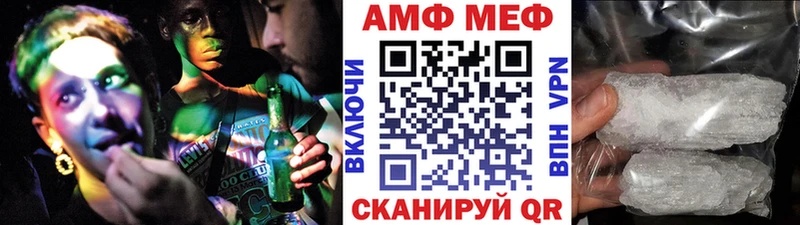 Метамфетамин Methamphetamine Старый Оскол