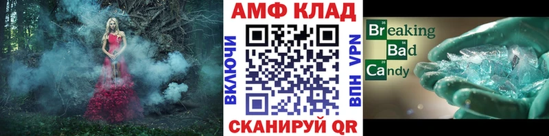 МЕТАМФЕТАМИН пудра  дарк нет телеграм  Старый Оскол  OMG tor 