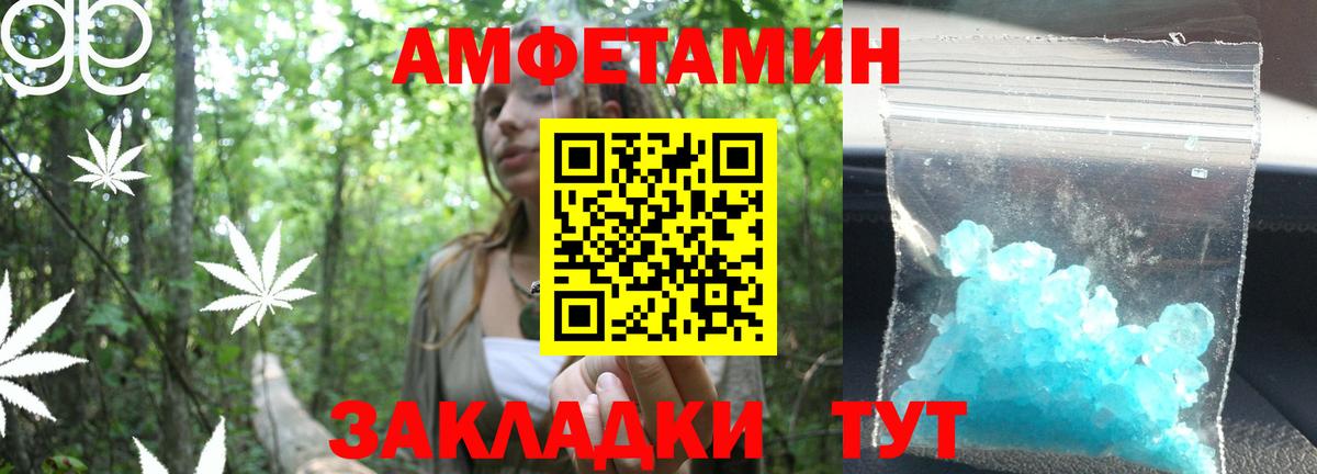 Старый Оскол  Метамфетамин кристалл  Вход с VPN  Метамфетамин  Метамфетамин кристалл 
