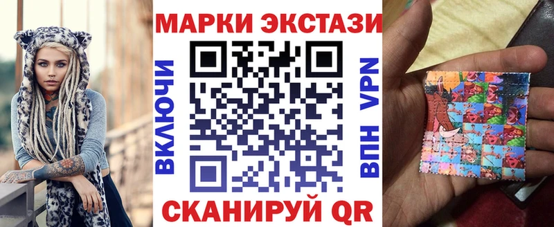 Марки 25I-NBOMe 1,5мг закладка Старый Оскол