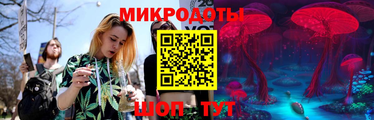 Галлюциногенные грибы Magic Shrooms Старый Оскол