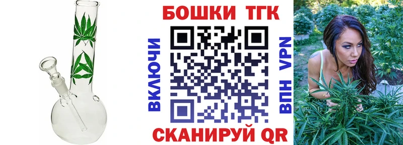 МАРИХУАНА Ganja Старый Оскол